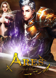 The Legend of Ares