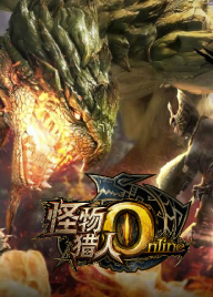 Monster Hunter Online